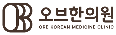 오브한의원